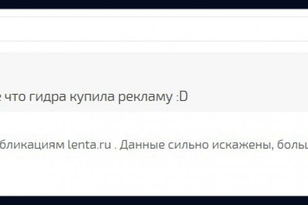 Kraken это