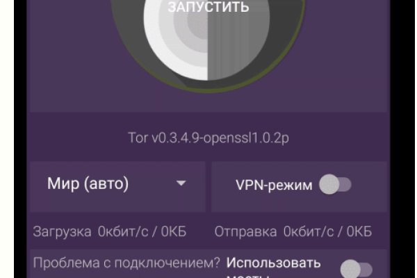 Кракен онион ссылки