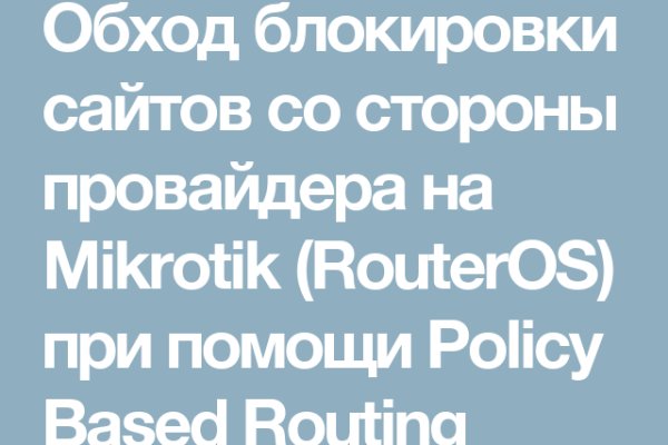 Почему не могу зайти на кракен