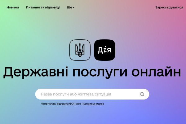 Зайти в кракен