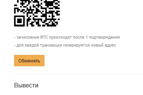 Кракен правила площадки