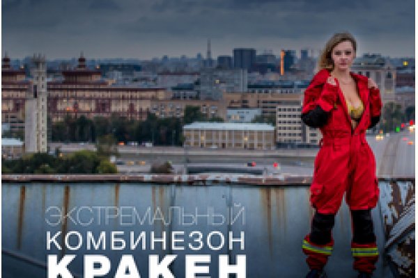 Кракен почему пользователь не найден