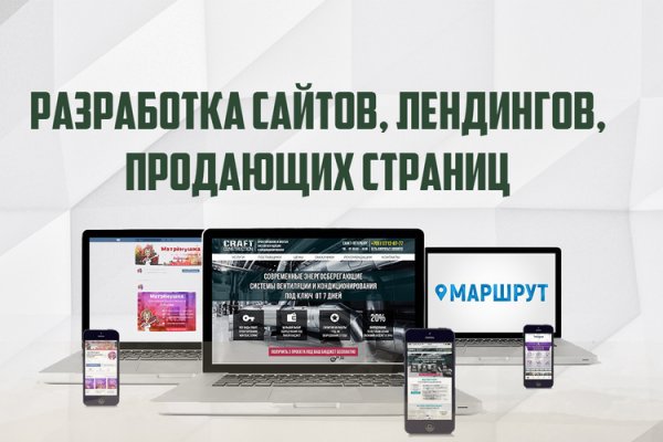 Тор кракен vk2 top
