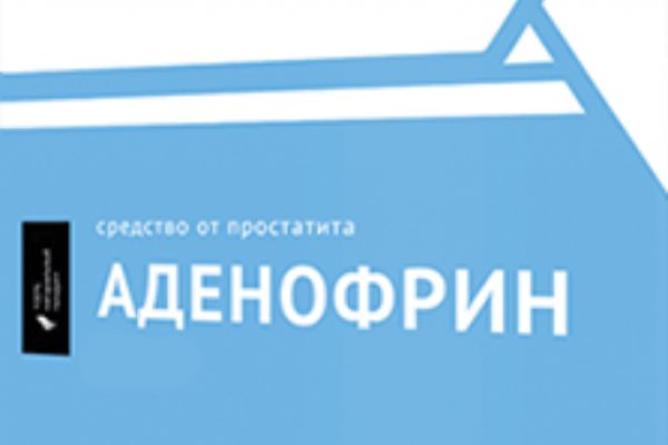 Кракен маркетплейс официальный сайт сайт ссылка