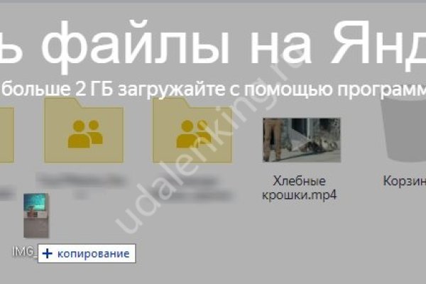 Ссылки на сайты в даркнете