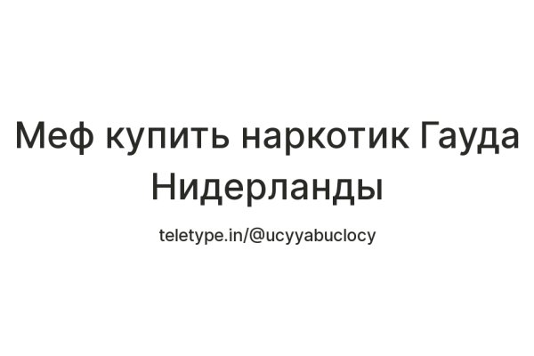 Что за кракен маркет