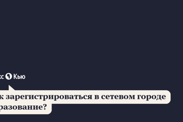 Кракен тор ссылка онион