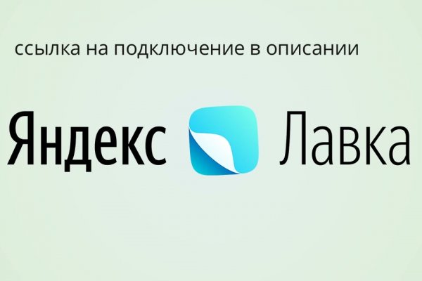 Кракен черный сайт