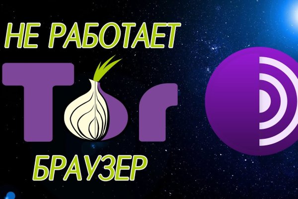 Kraken onion сайта