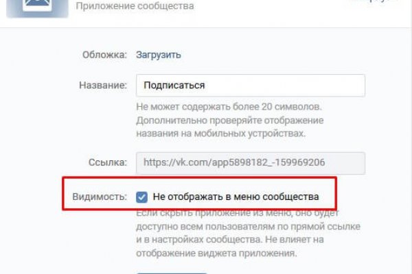 Кракен магазин зеркало