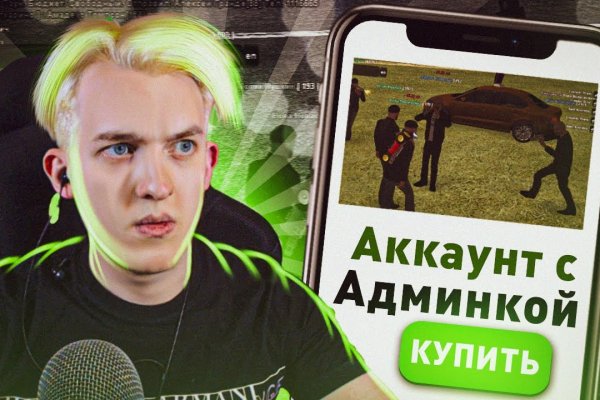 Кракен интернет площадка
