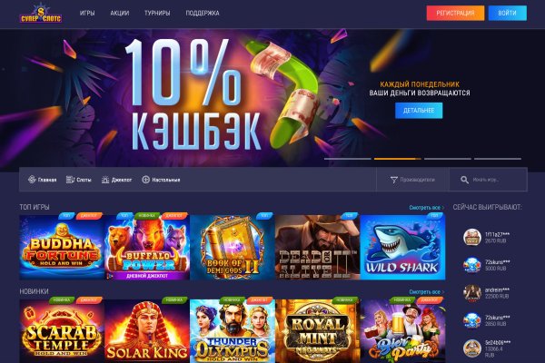 Что за кракен маркет
