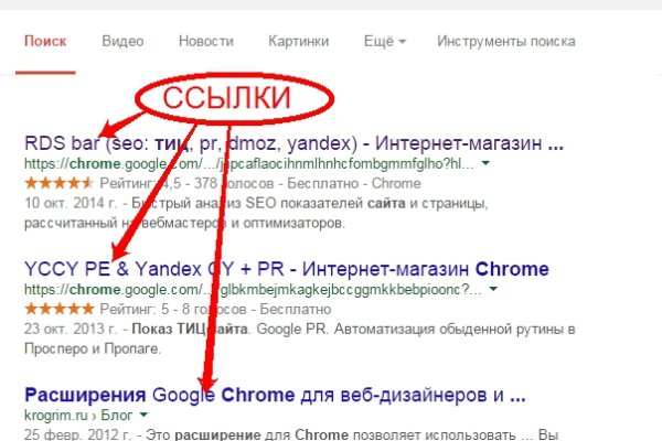 Ссылка на кракена для тора