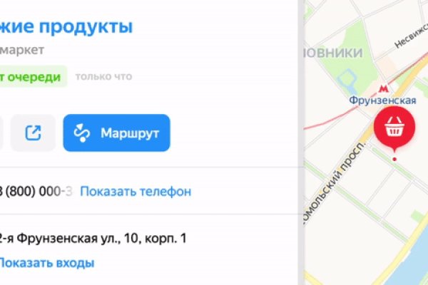 Кракен официальный сайт ссылка