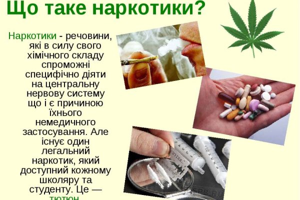 Кракен онион