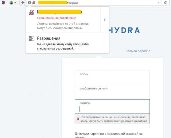 Mega darknet ссылка