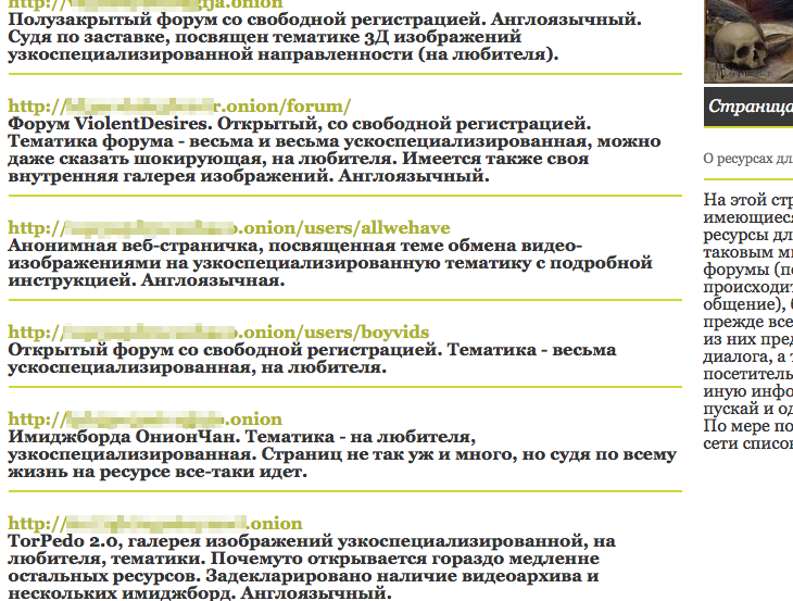 Кракен без тор